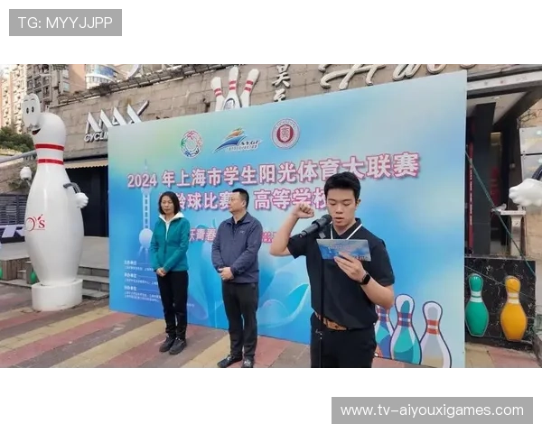 世界保龄球高校联赛教练员进阶培训班启动，保龄球协会