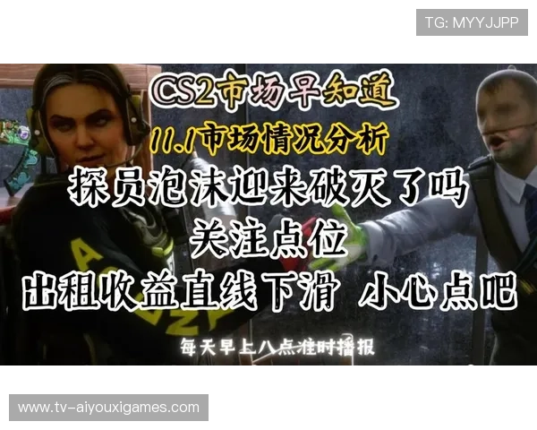 CS2皮肤市场价格泡沫警报：现在入场高单价饰品是否还安全？